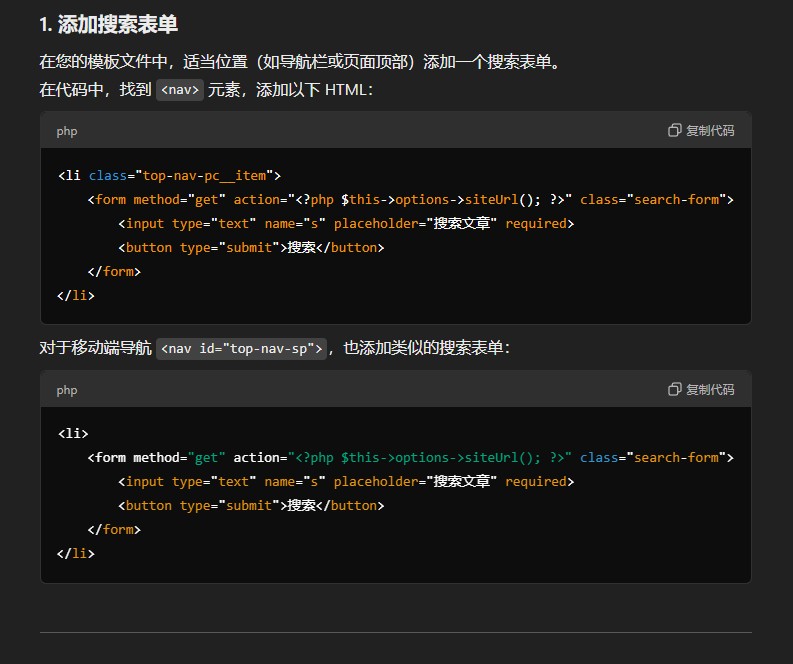 屏幕截图 2025-01-01 115421.jpg