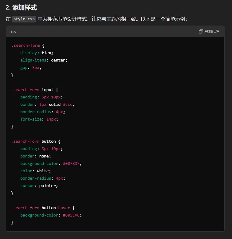 屏幕截图 2025-01-01 115439.jpg